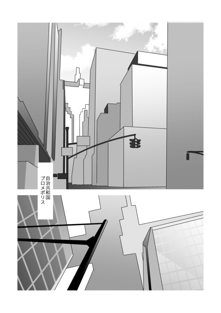 【PDFデータ】see you again.(前編)