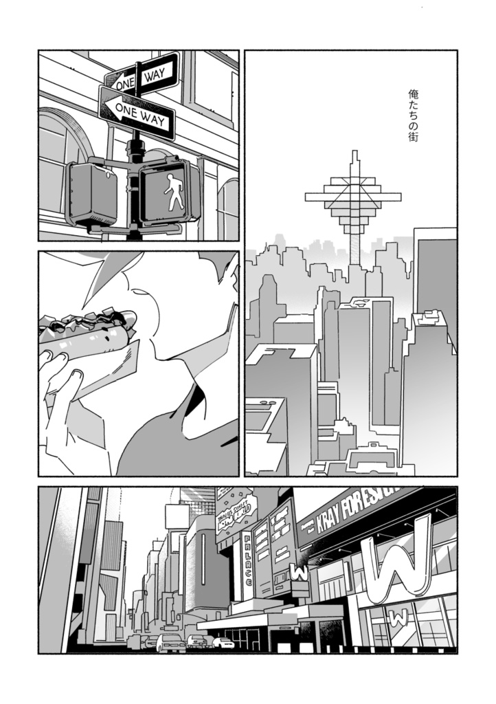 【PDFデータ】see you again.(前編)