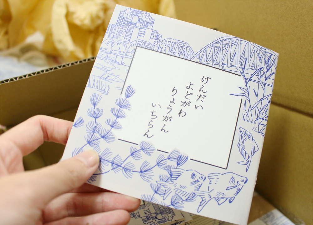 現代淀川両岸一覧