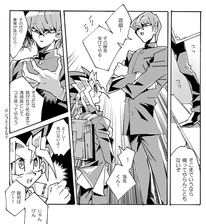 【遊戯王】グミ・チョコレート・パイン