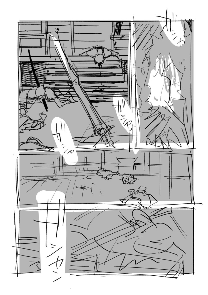 ヤマトタケル【全文公開】