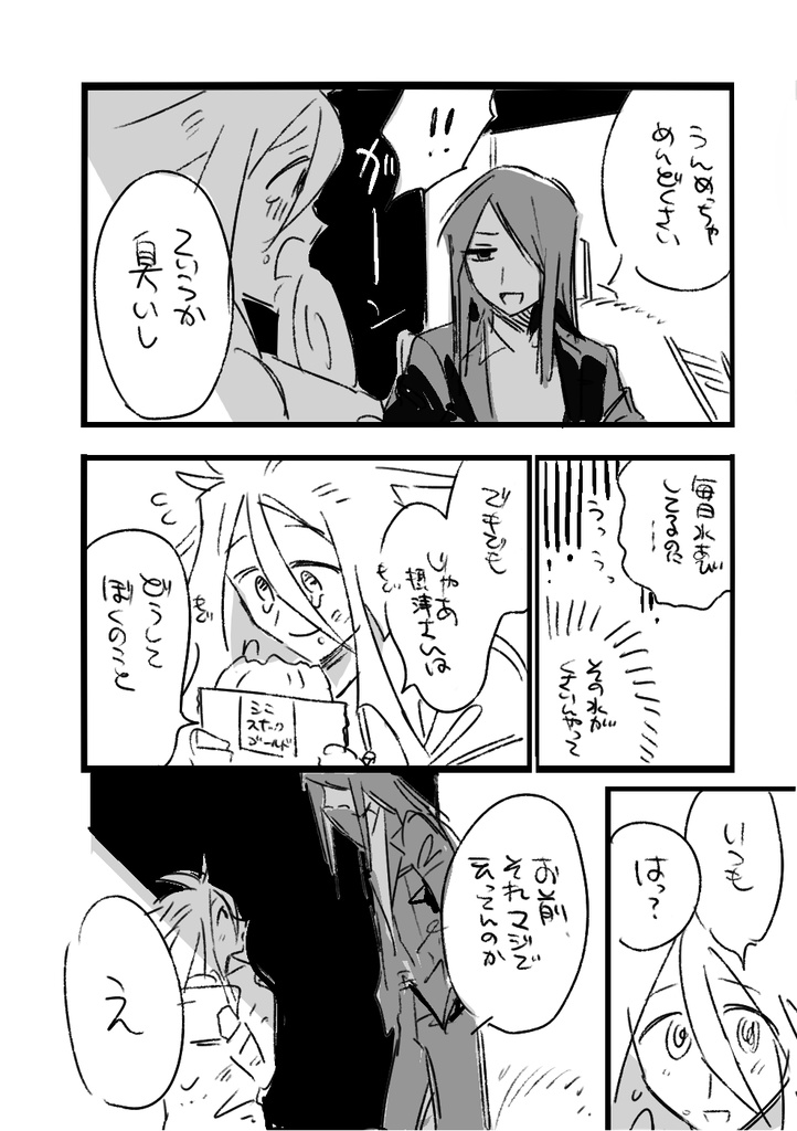 【再版】淀川と摂津