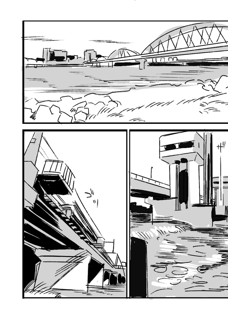 【再版】淀川と摂津