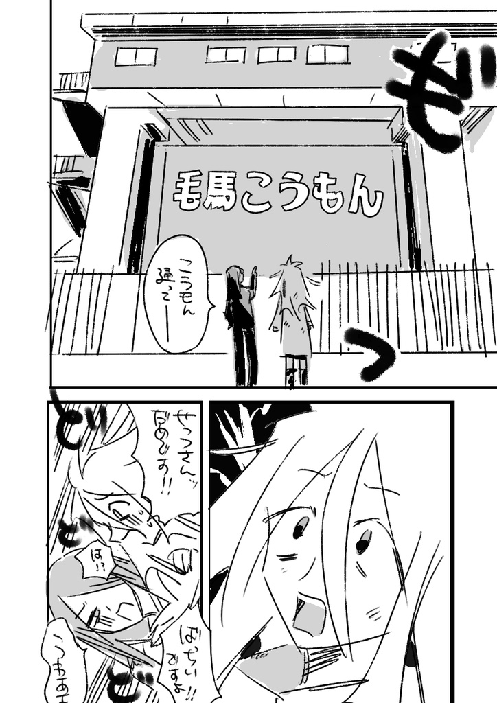 【再版】淀川と摂津