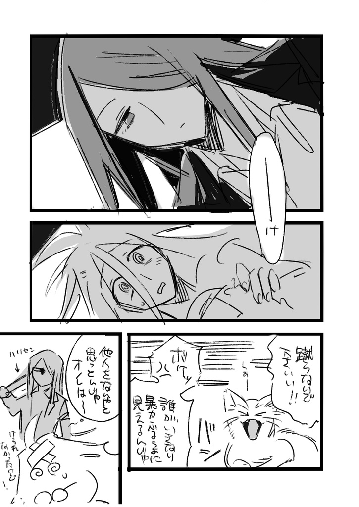 【再版】淀川と摂津