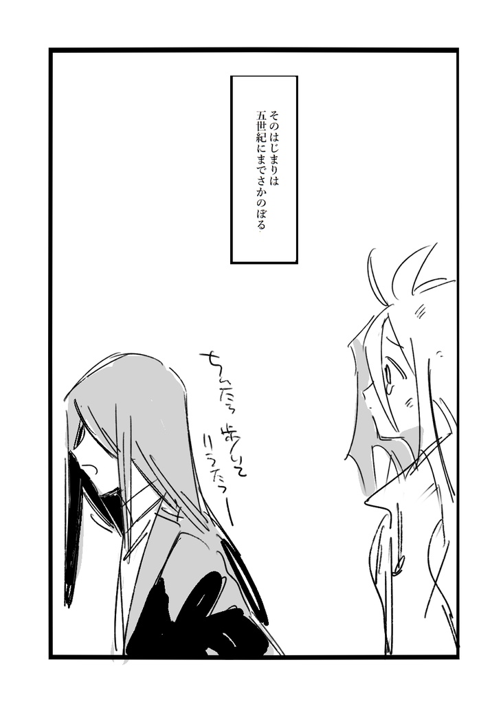 【再版】淀川と摂津