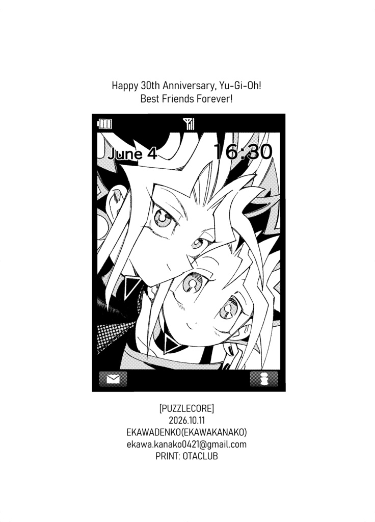【女体化】PUZZLECORE(GenderbendAU)