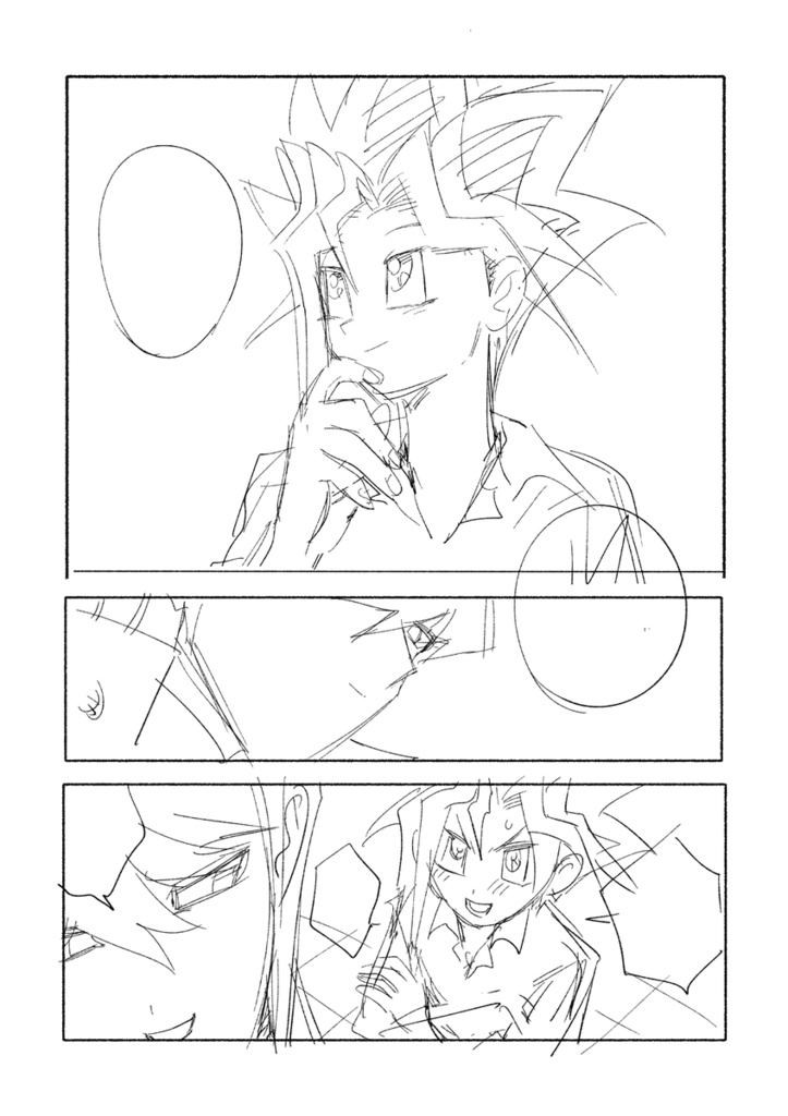 【遊戯王】プロト・スフィアリウム(ネームコミック版)