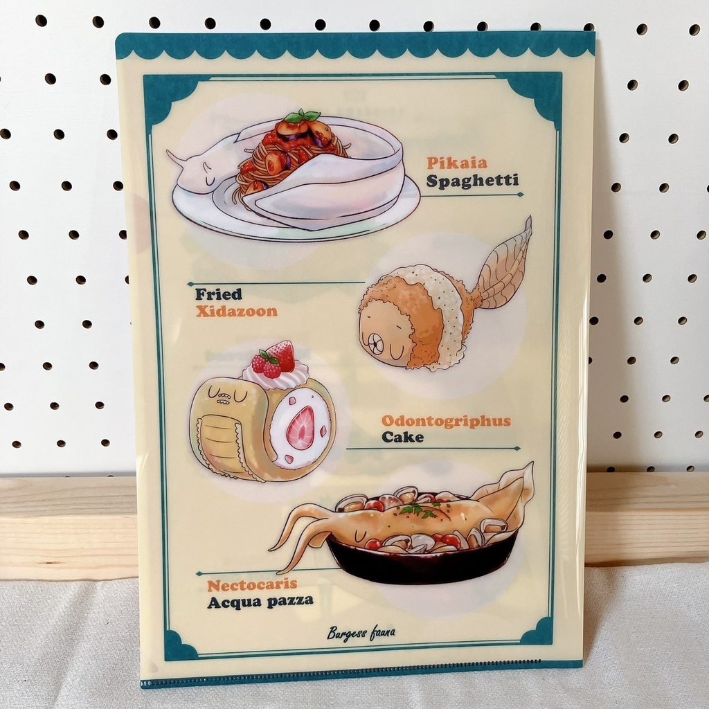 食べる古代生物クリアファイル