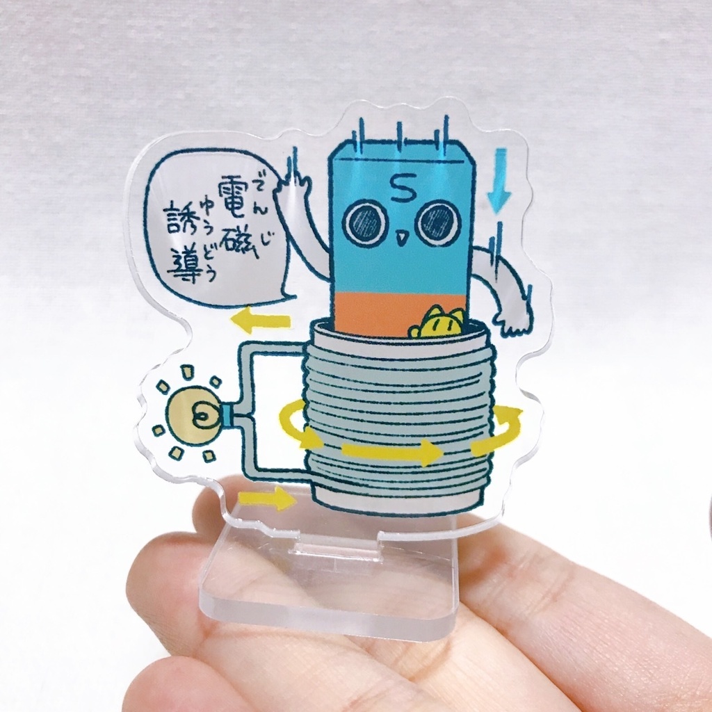 アクリルスタンド