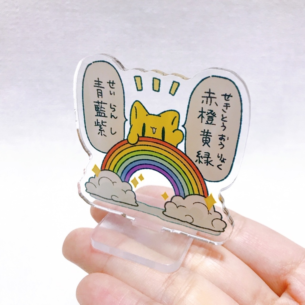 アクリルスタンド