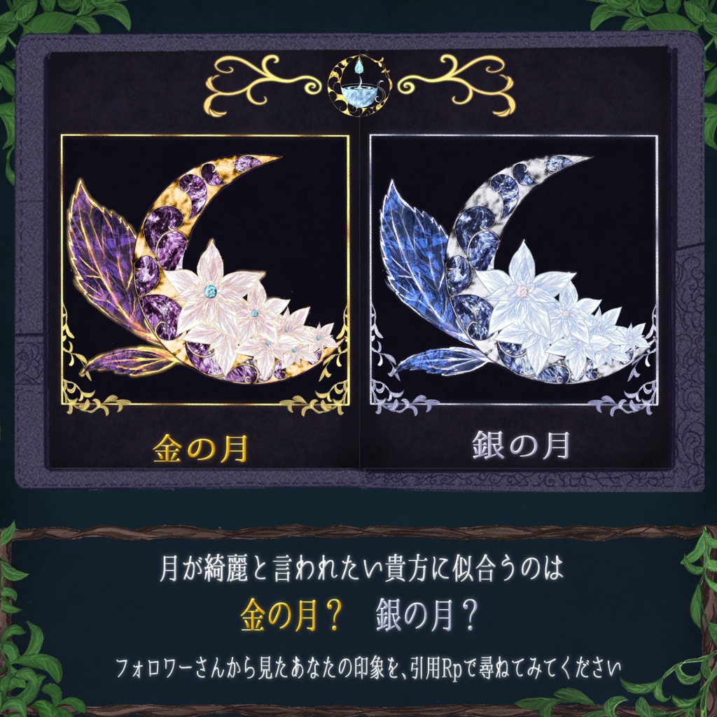 【浴衣に似合う】月の紫陽花アクセサリー
