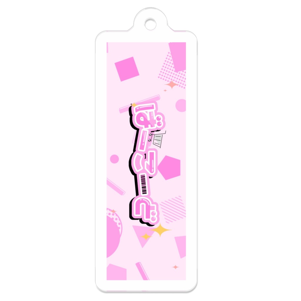 ばこちゃん アクリルキーホルダー