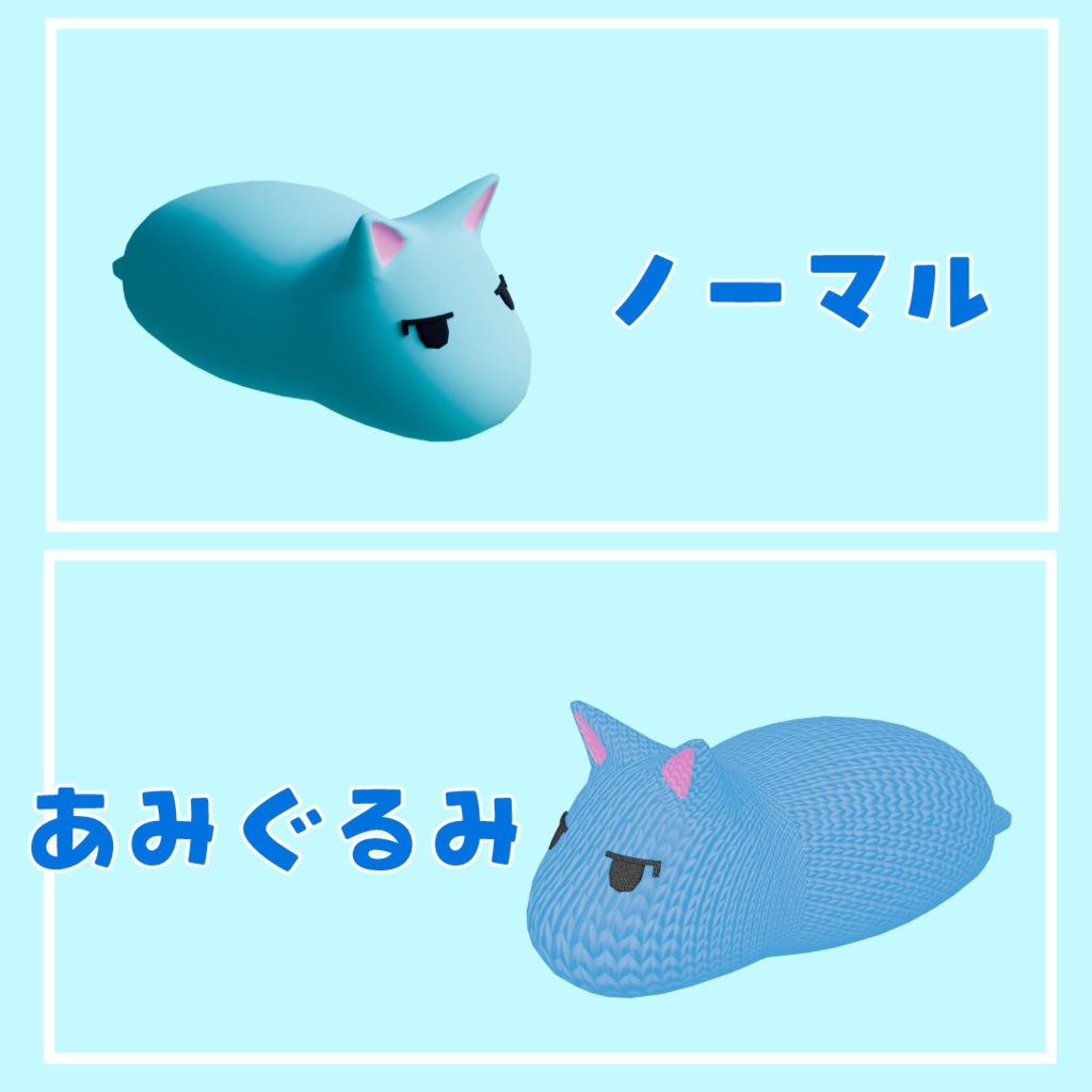 ツチノコ村上さんマスコット