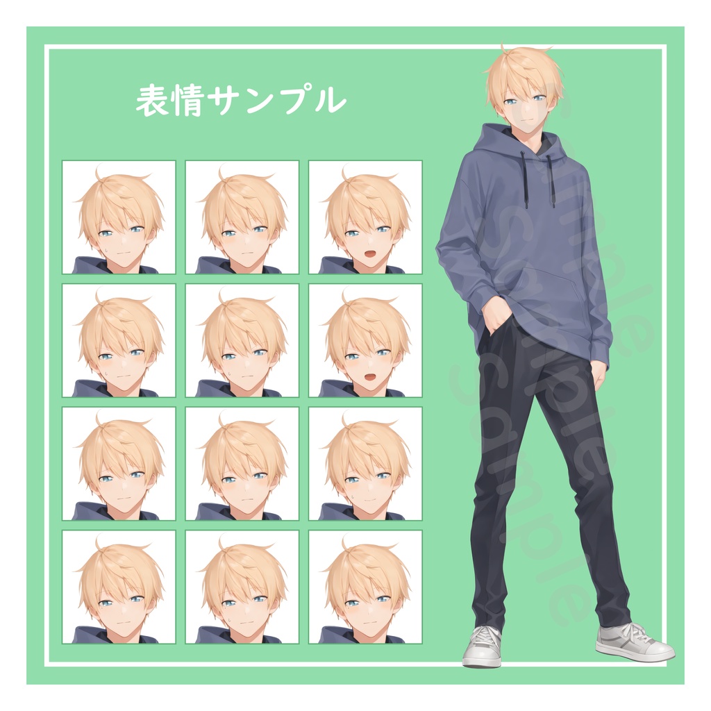 【無料有】立ち絵素材002 男性 現代 差分有