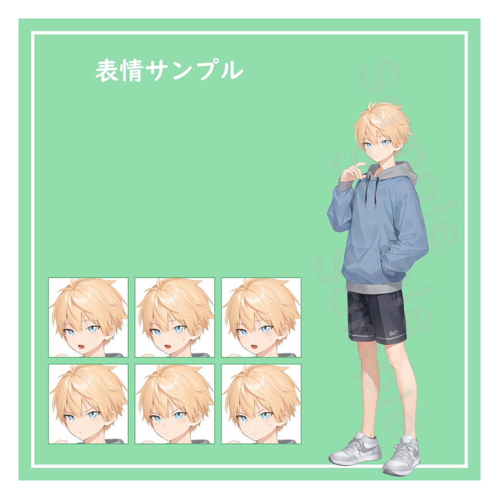 【無料有】立ち絵素材003 少年 現代 差分有