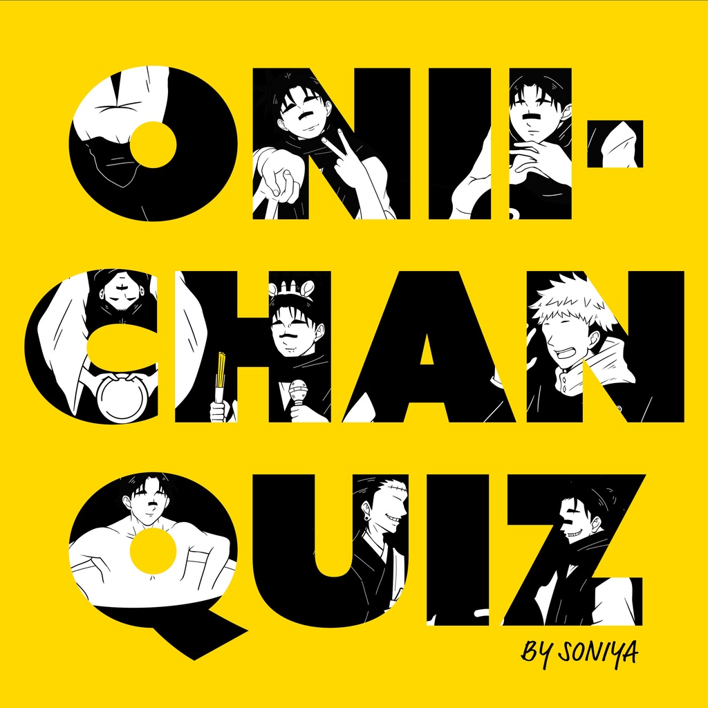 ONII-CHAN QUIZ