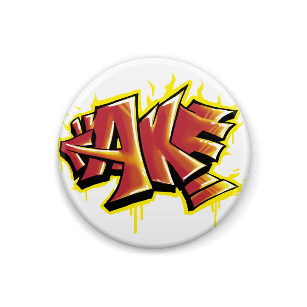 よるのあけ 缶バッチ