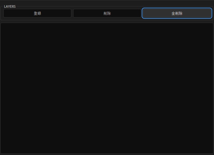 【AfterEffect用スクリプト】LAYER TOGGLE