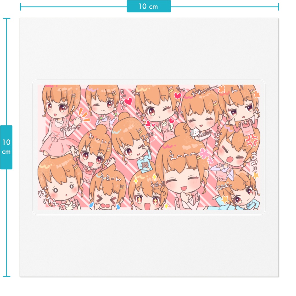 寿司詰めやのもステッカー