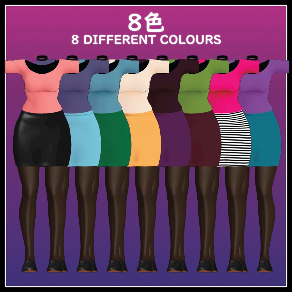 (VRChat向け)OLペンシルスカート「OL PENCIL SKIRT」