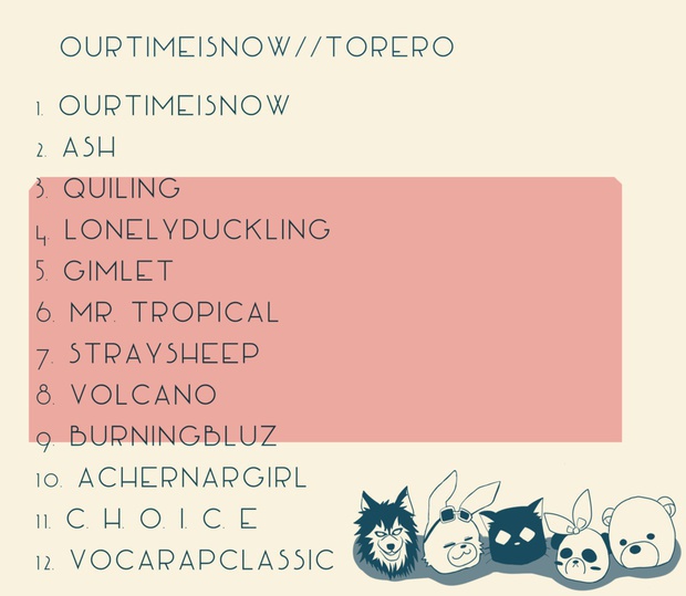 Our time is now(DL版)