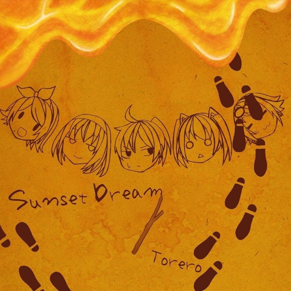 Sunset dream(DL販売)
