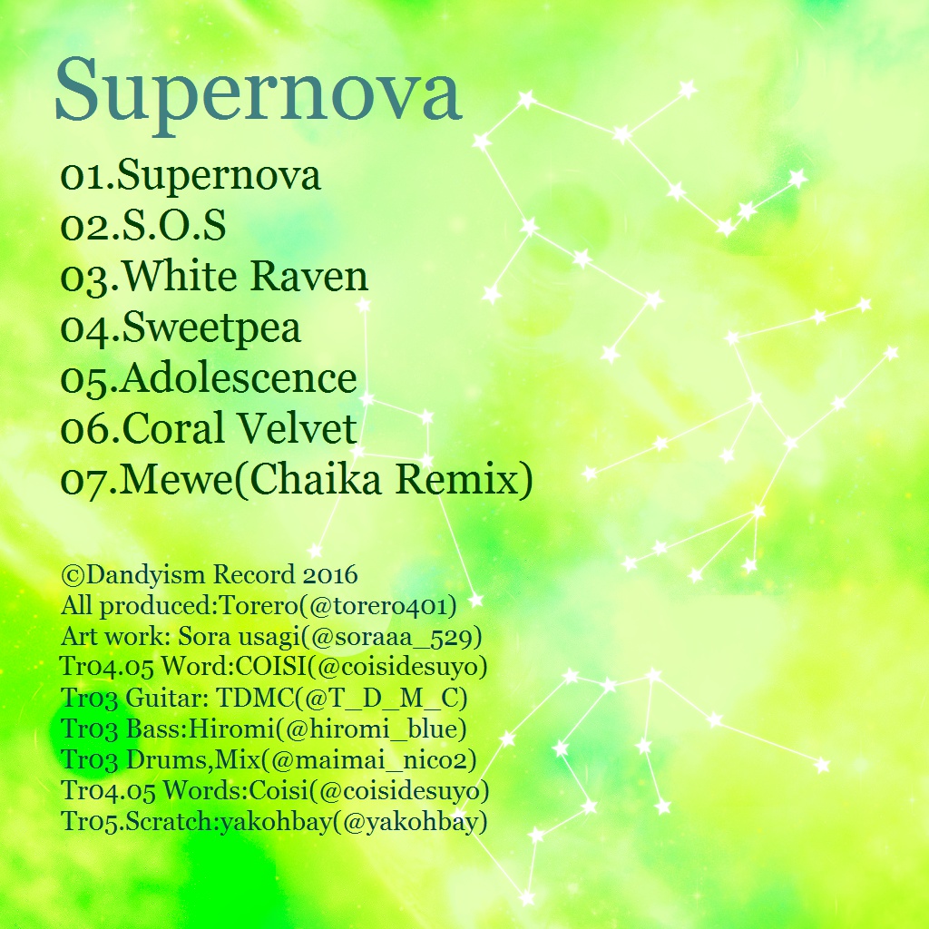 Supernova