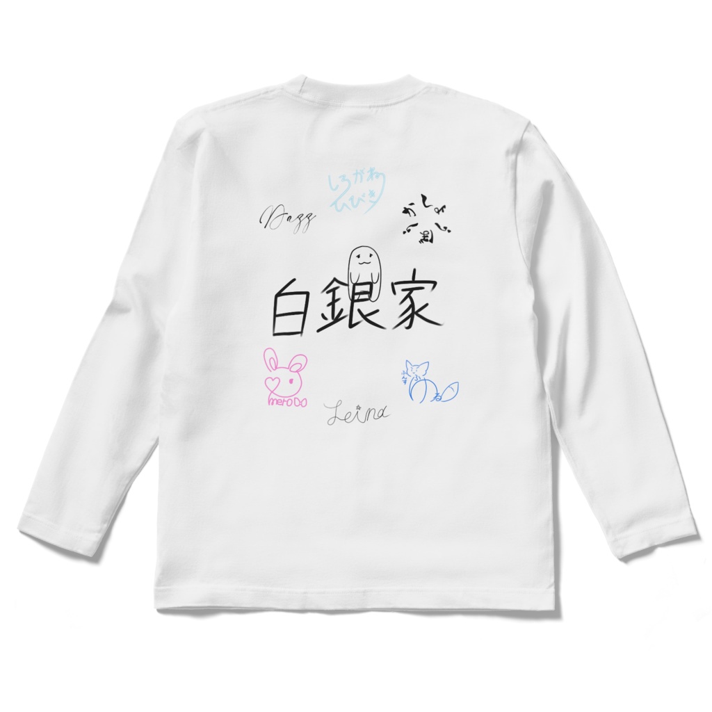 ゆるーい白銀家Tシャツ