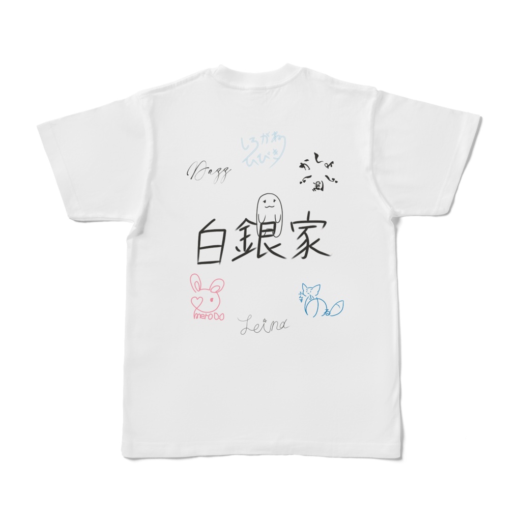 ゆるーい白銀家Tシャツ(半袖版)