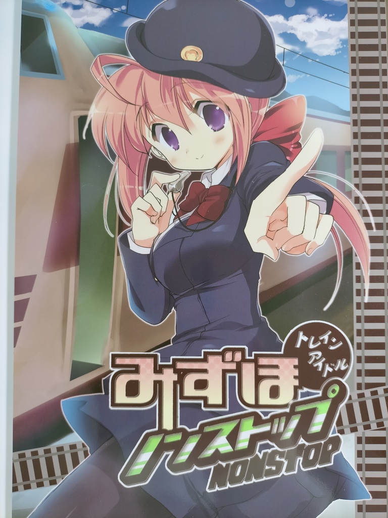 オリジナル4コマ3冊セット