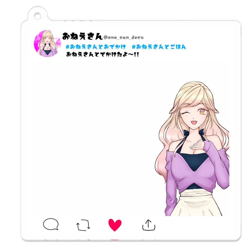 おねえさんとおでかけアクリルキーホルダー