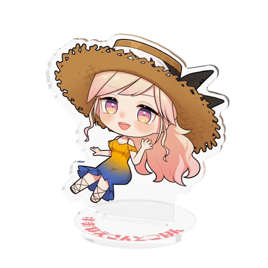 一緒にごはんアクリルスタンド 夏のおねえさんばーじょん