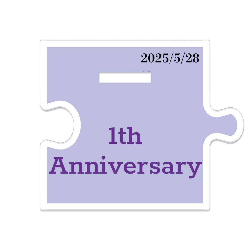 【1周年記念グッズ】繋がるアクリルスタンド 2種