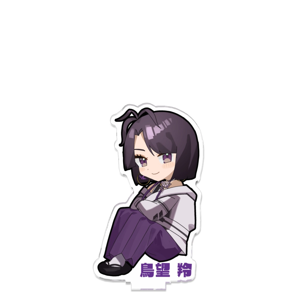 【1周年記念グッズ】繋がるアクリルスタンド 2種