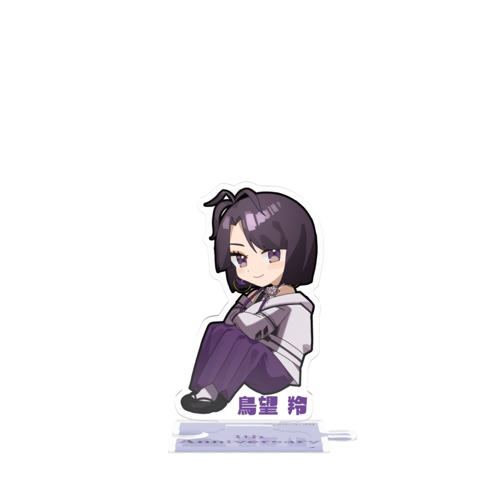 【1周年記念グッズ】繋がるアクリルスタンド 2種