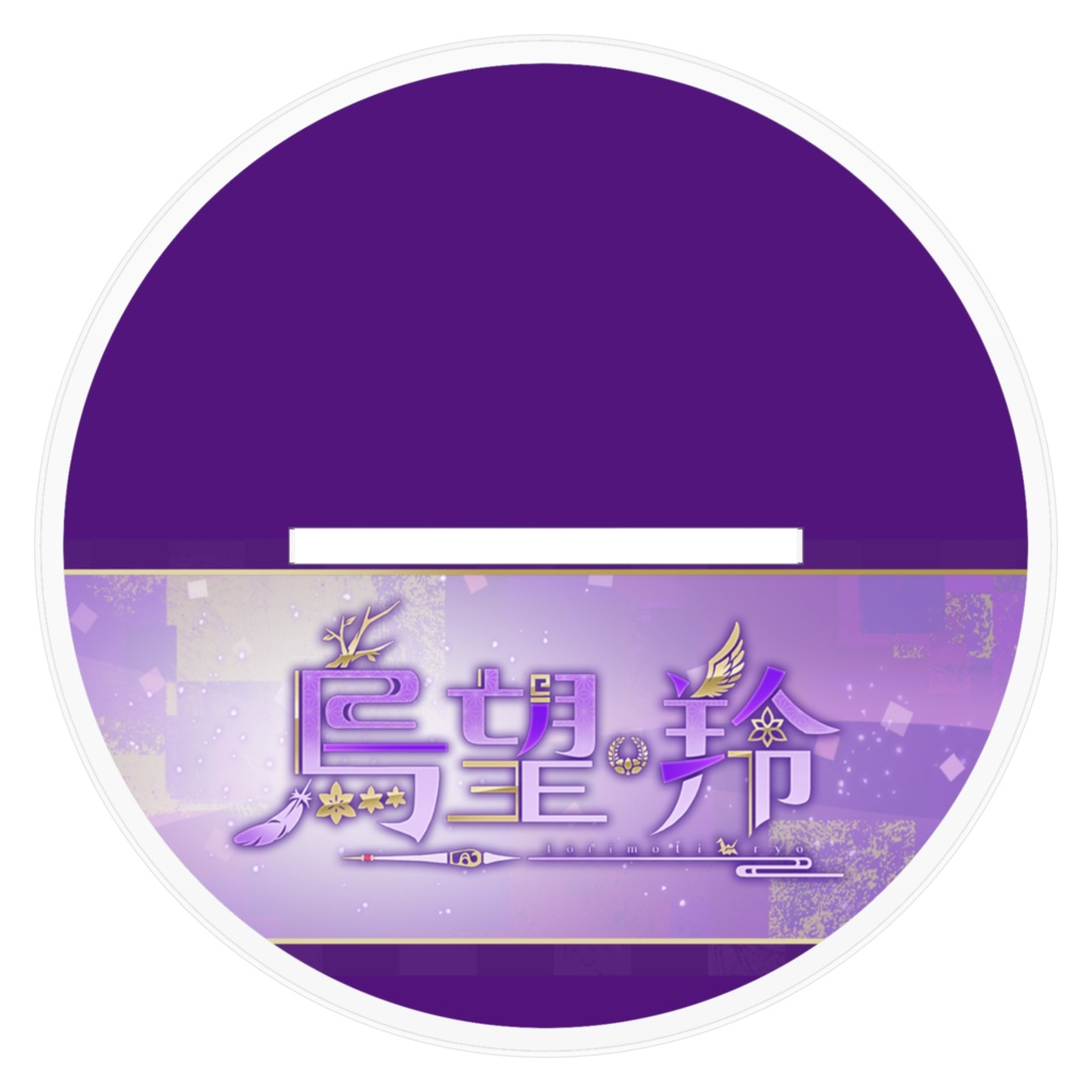 【新モデル】アクリルスタンド 2種