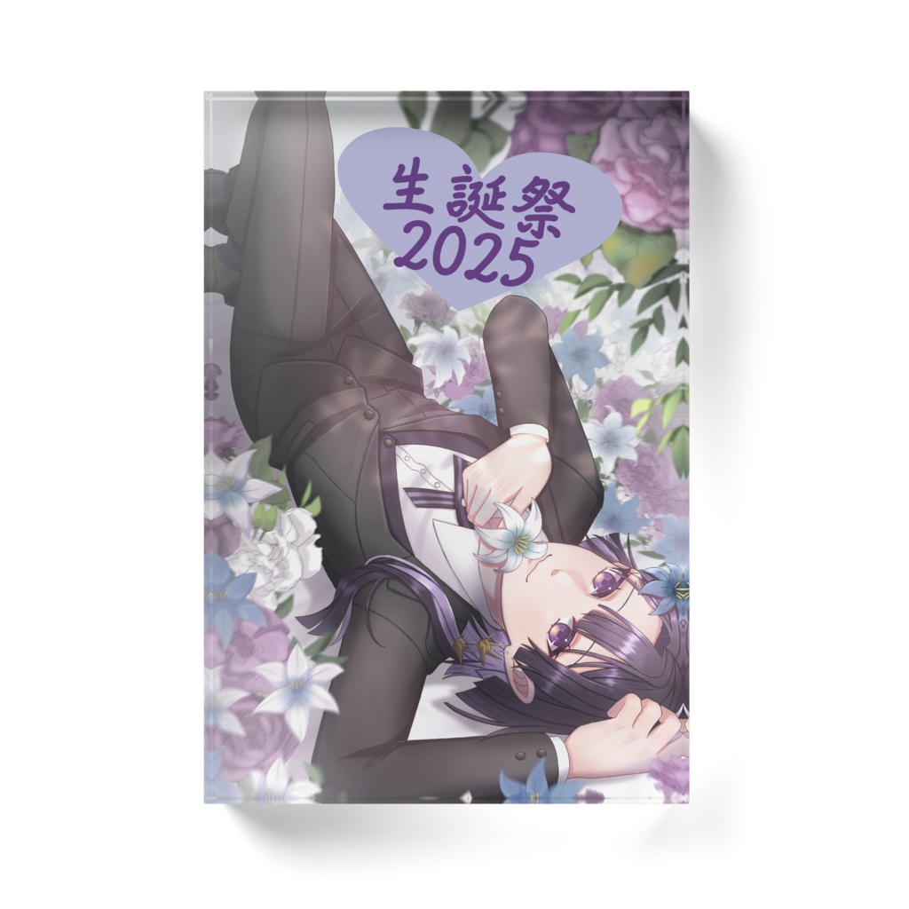 【生誕祭2025】アクリルブロック