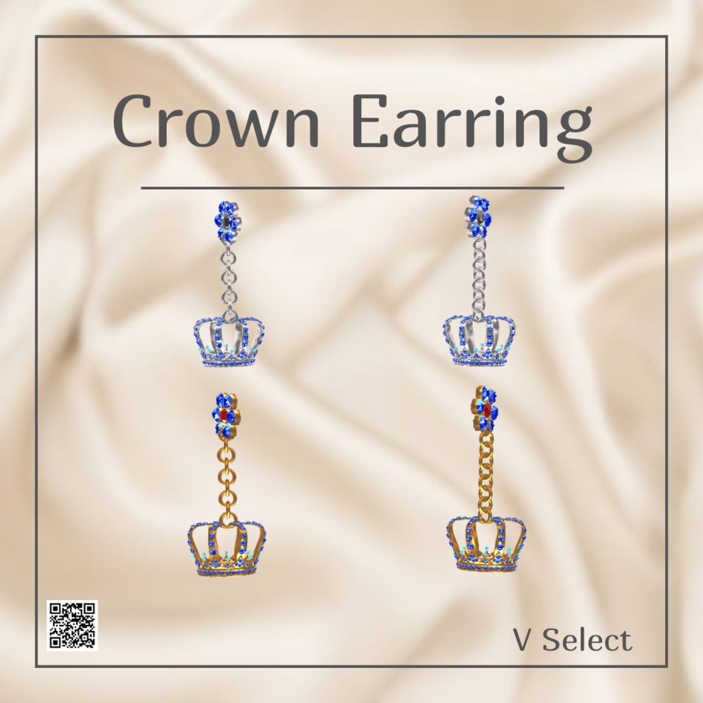 【VRC想定/13アバター対応】CrownEarring