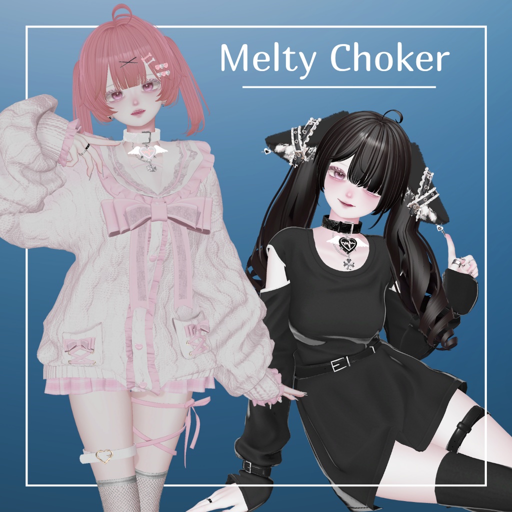 【VRC想定/22アバター対応】Melty Choker