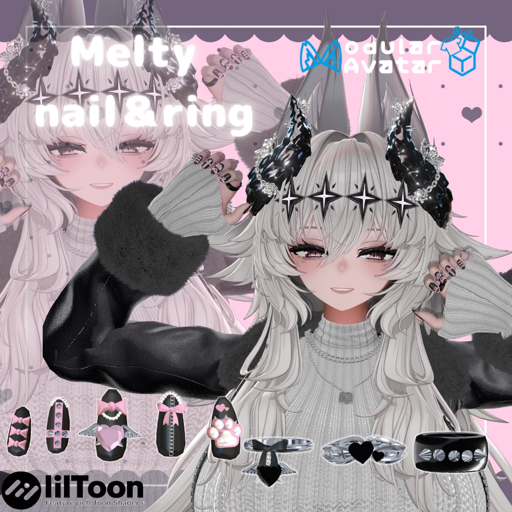 【VRC想定/18アバター対応】Melty Nail&Ring