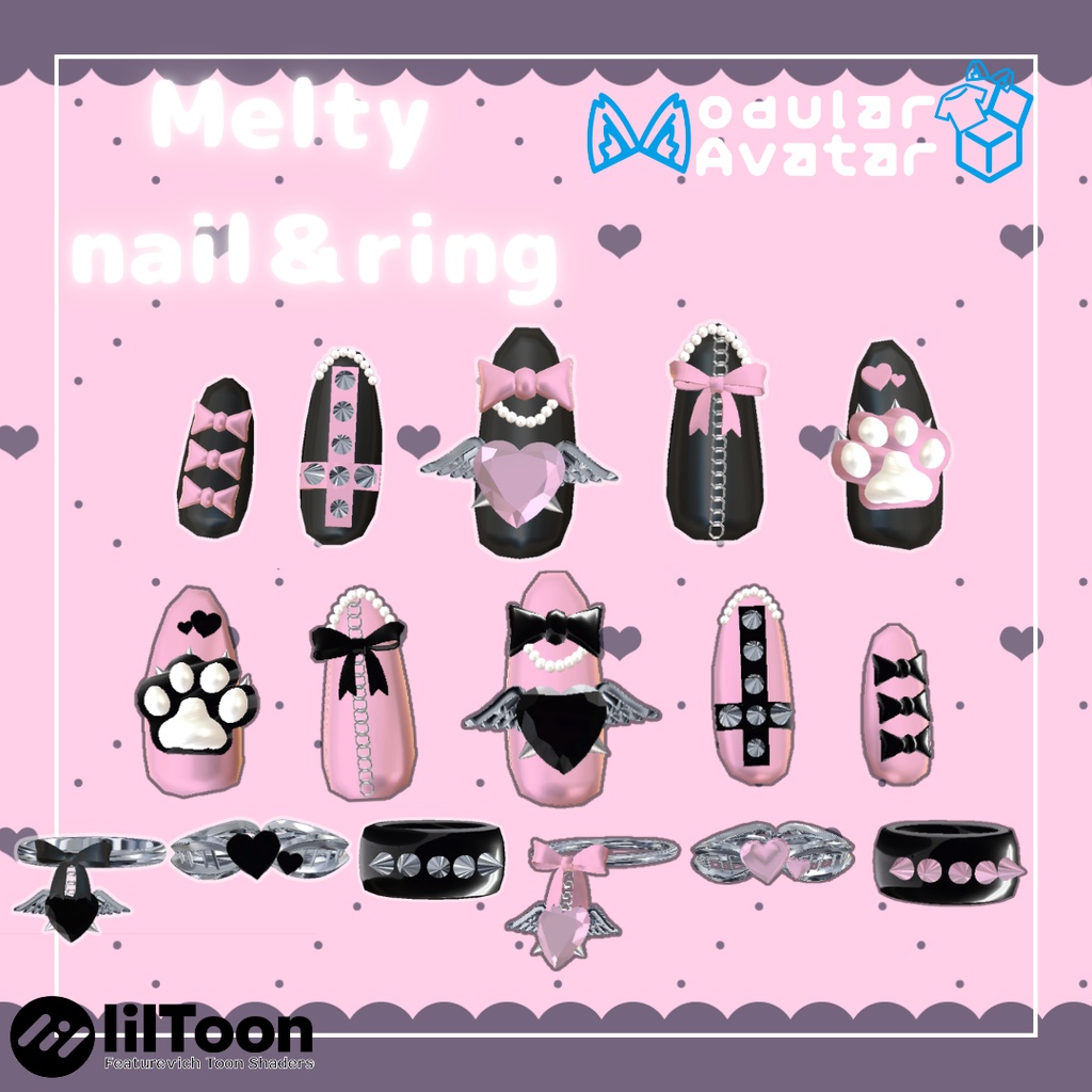 【VRC想定/18アバター対応】Melty Nail&Ring