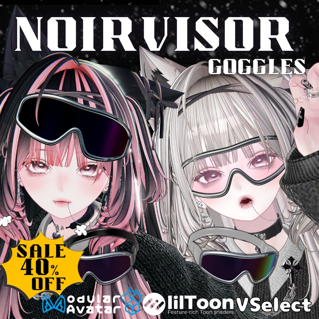 【VRC想定】Noir Visor Goggles