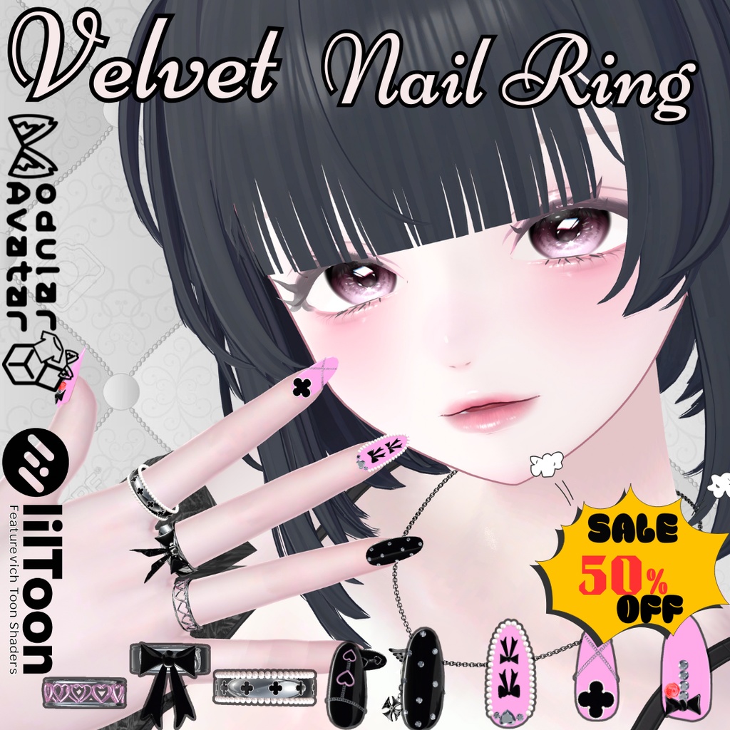 【VRC想定/20アバター対応】Velvet Nail Ring