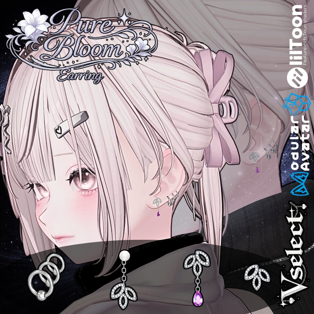 【VRC想定/21アバター対応】✦Pure Bloom Earring✦ 4/10まで40%OFF!!