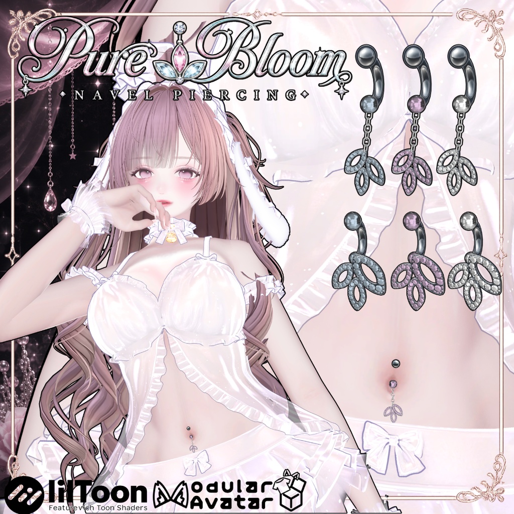 【VRC想定/21アバター対応】Pure Blomm Navel Piercing へそピアス