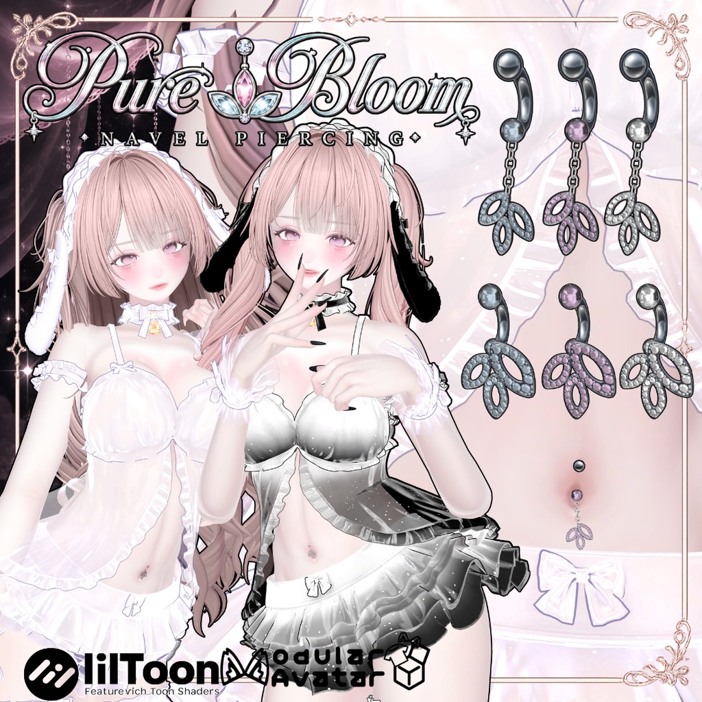 【VRC想定/21アバター対応】Pure Blomm Navel Piercing へそピアス