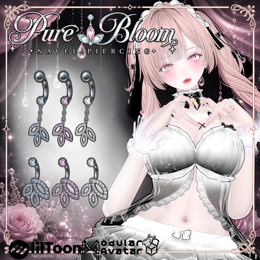 【VRC想定/21アバター対応】Pure Blomm Navel Piercing へそピアス