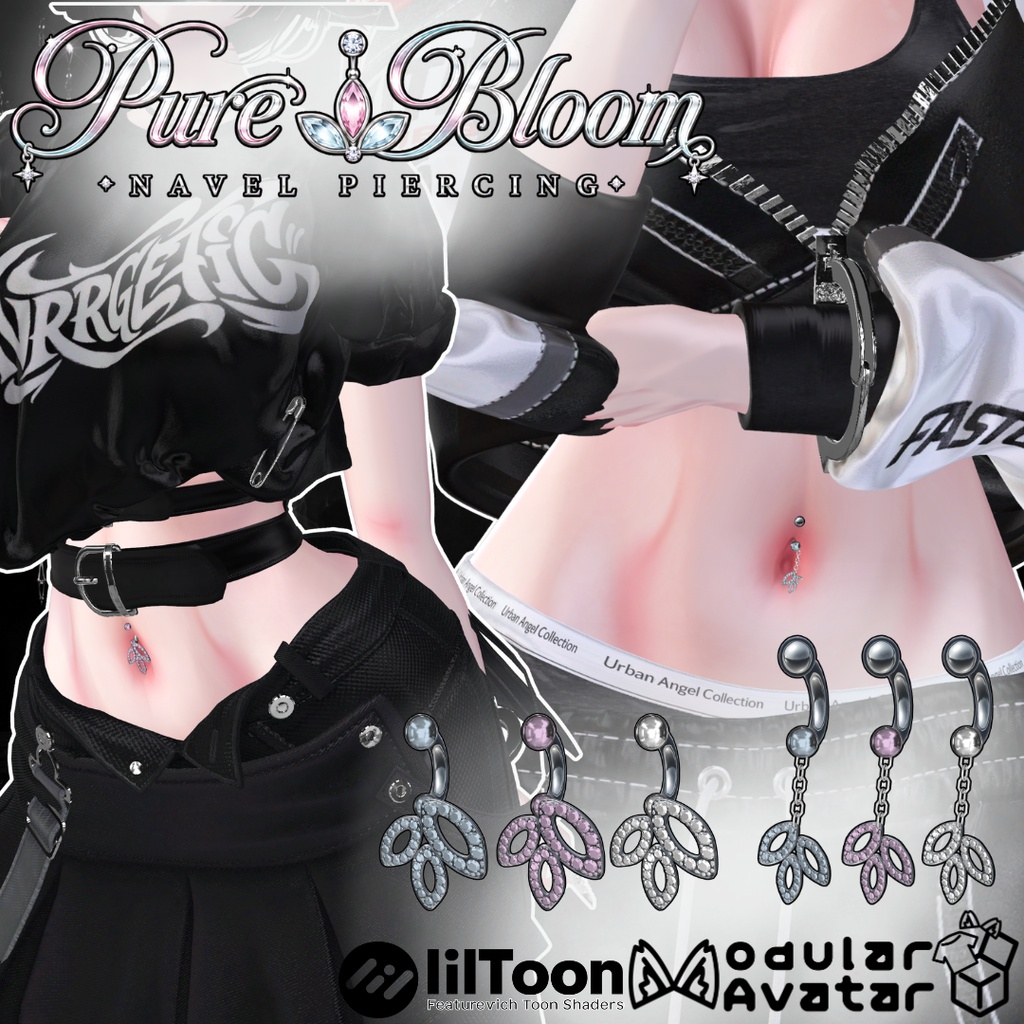 【VRC想定/21アバター対応】Pure Blomm Navel Piercing へそピアス