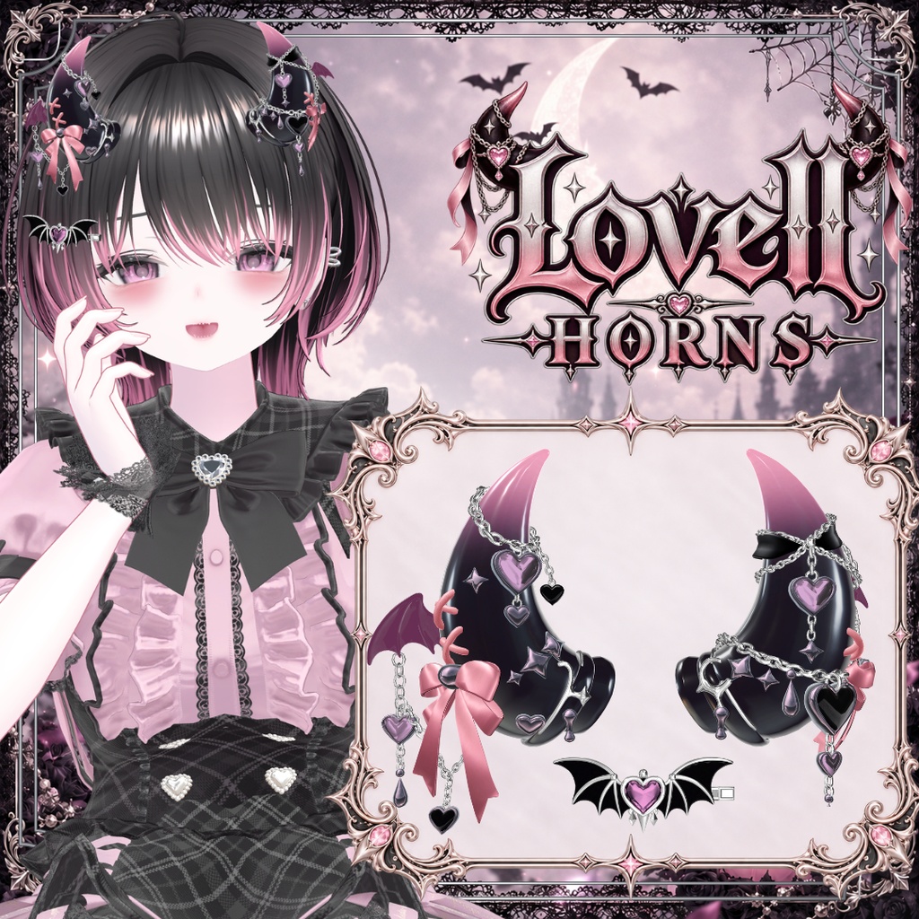 【VRC想定】LovellHORNS ❣SALE❣ 10/29~11/3 50%OFF